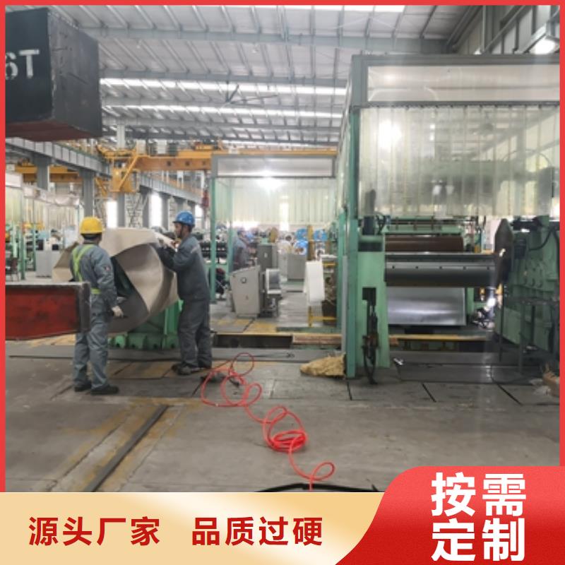陵水县宝钢冷轧双相钢B240/390DP质优价廉当地经销商