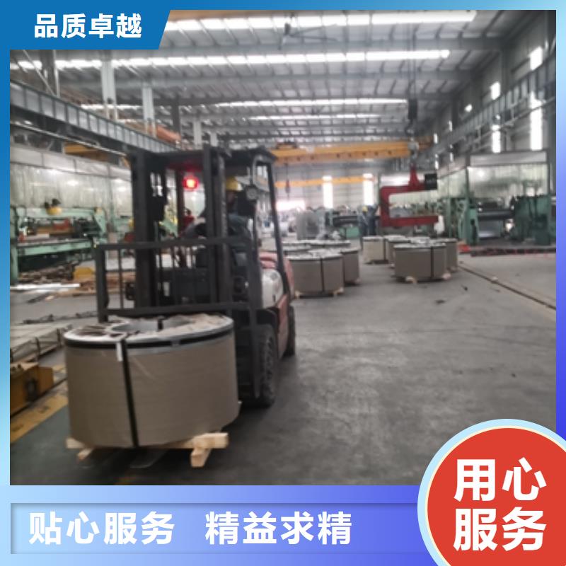 冷轧卷板汽车钢品质好才是硬道理同城制造商