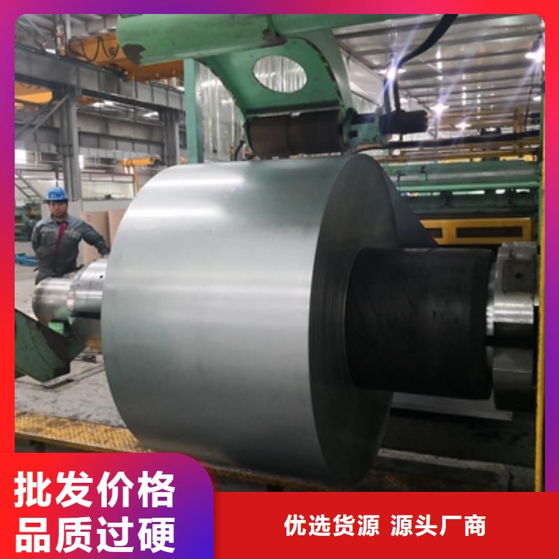 宝钢冷轧板BLC价格价格有优势