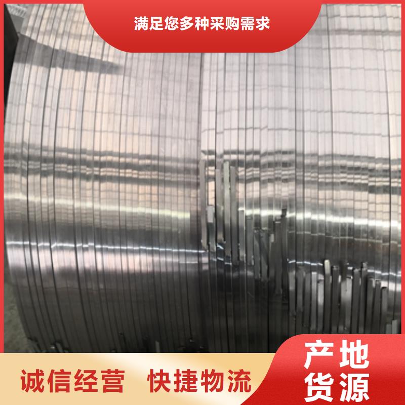 【冷轧卷板新能源电工钢质检合格发货】本地经销商