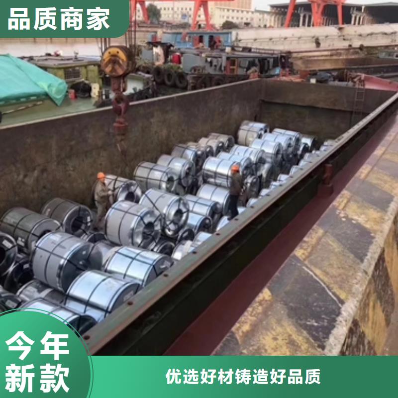HC780/980CHCH高塑性复相钢本地品牌