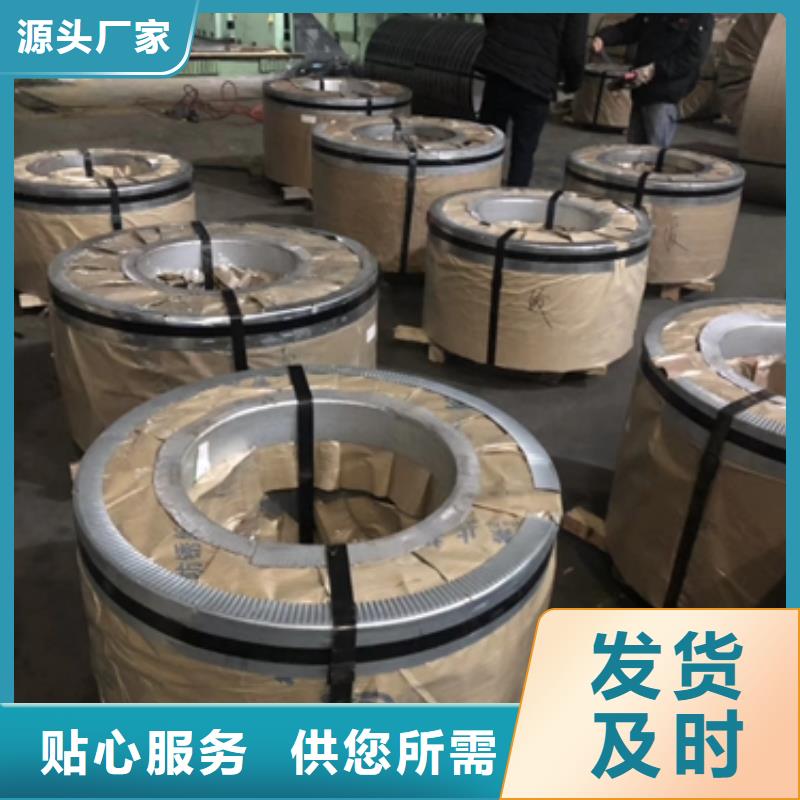 冷轧卷板汽车钢精致工艺用心做好每一件产品