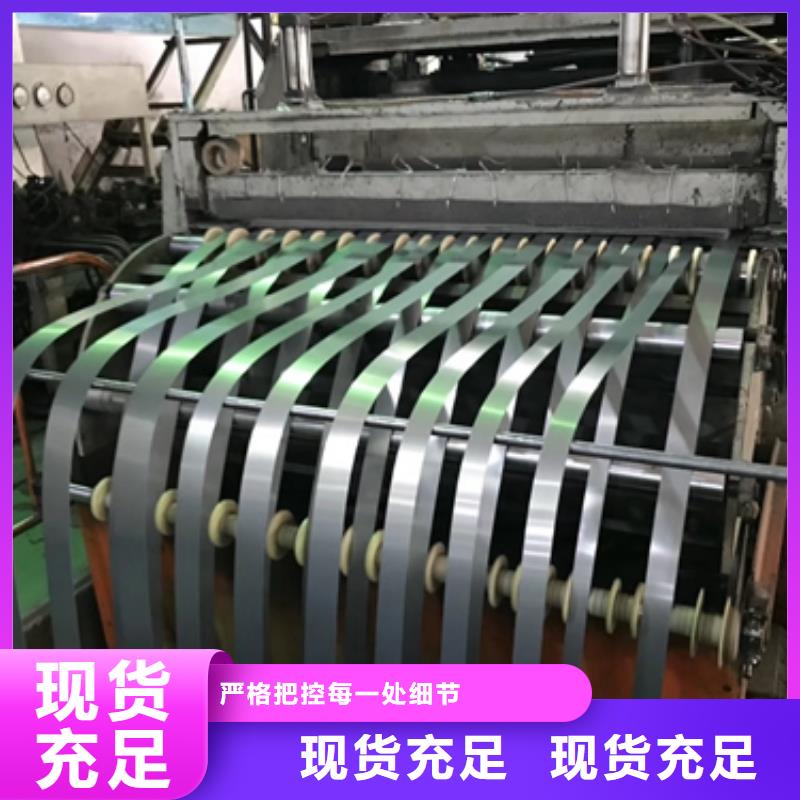 宝钢冷轧BUSD型号全优良材质
