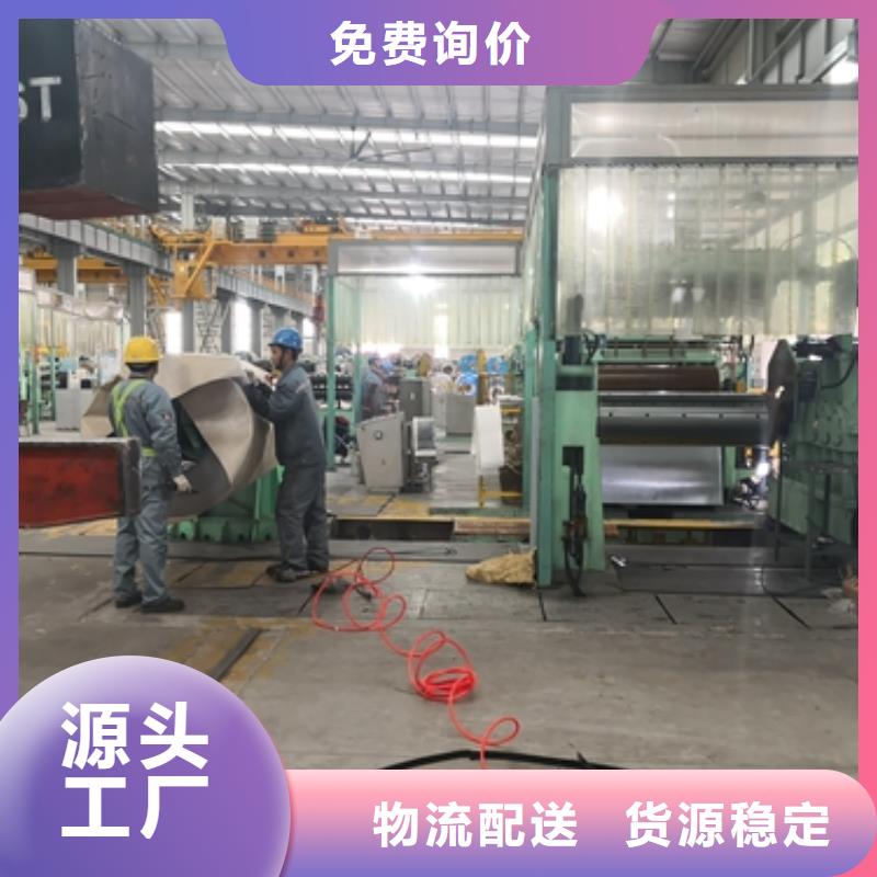 镀锌卷板硅钢专业生产厂家同城生产厂家