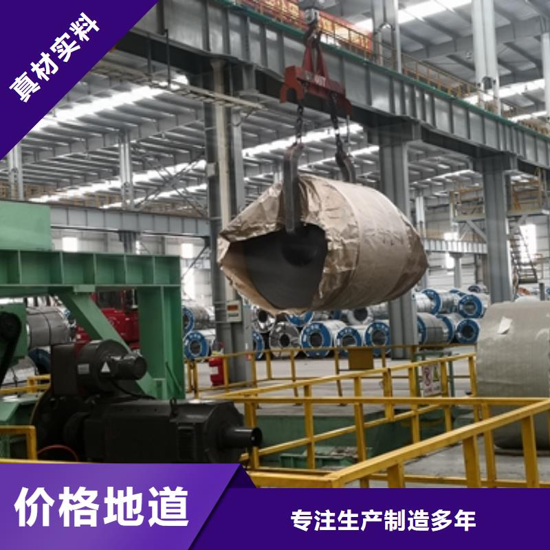宝钢特深冲镀锌卷S320GD+Z现货当地制造商