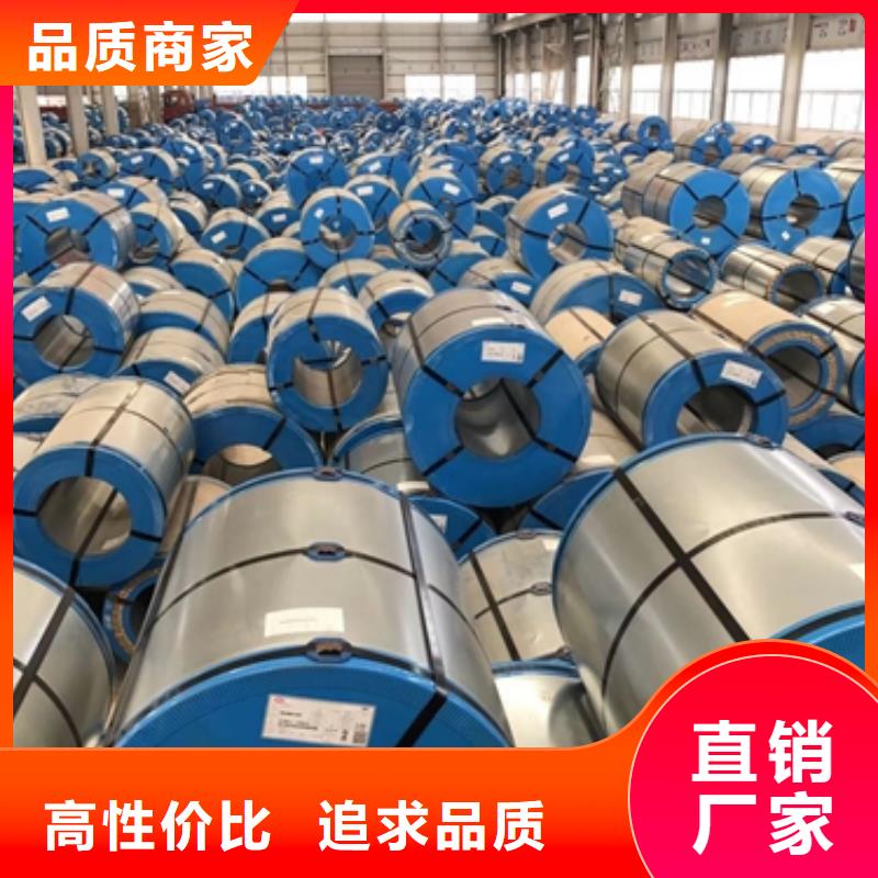 BUSDE+Z,BUSDE+ZN电解板量大从优大品牌值得信赖