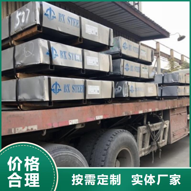 SECCPC5宝钢磷化电镀锌源头厂家品质信得过