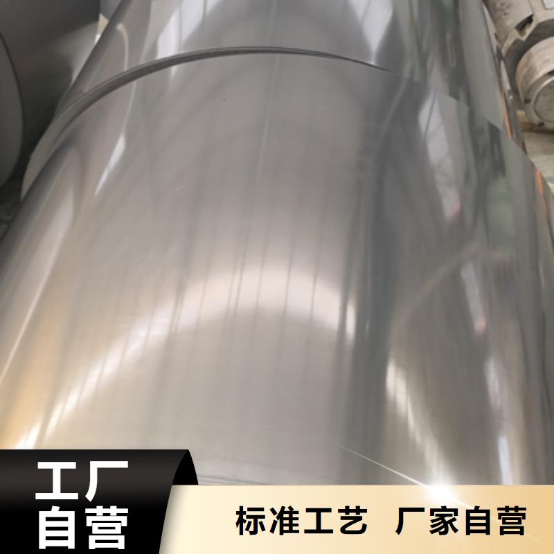 【镀锌卷板】硅钢买的放心品质可靠