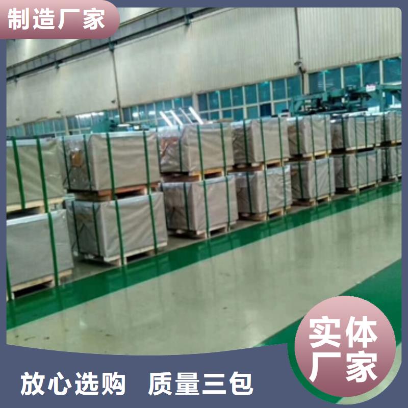 AZ150覆铝锌板支持定制主推产品