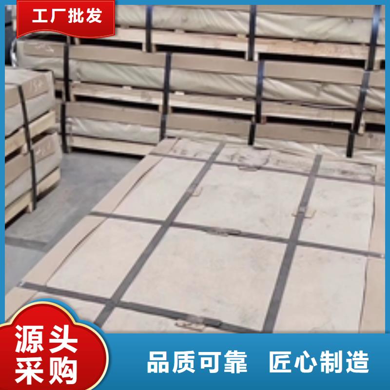 HC420/780DPD+Z,HC420/780DPD+ZF宝钢热镀锌低合金高强度钢把实惠留给您