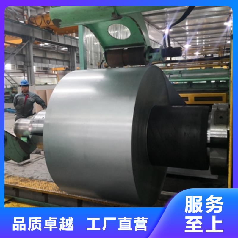 屈服700高强钢	BS700MC气瓶用钢欢迎新老客户垂询