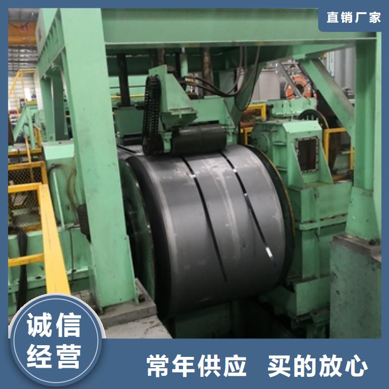 深冲热连轧钢带S315MC宝钢酸洗卷用心做品质