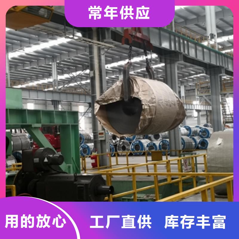热轧酸洗卷板【冲压用钢】有口皆碑定制销售售后为一体