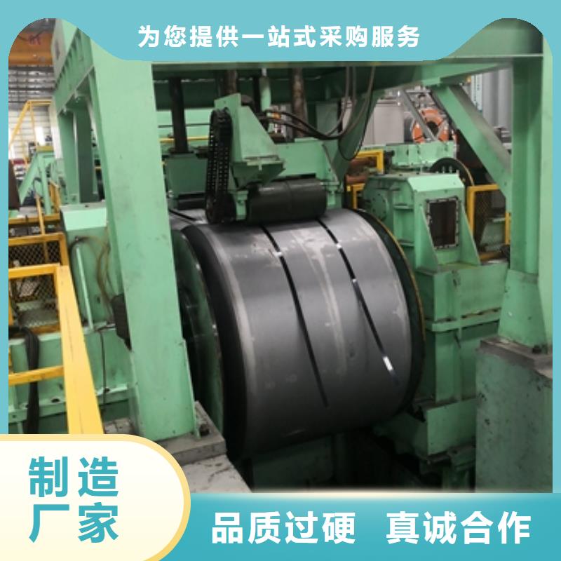 酸洗焊接结构用钢板HR380热轧卷好品质售后无忧