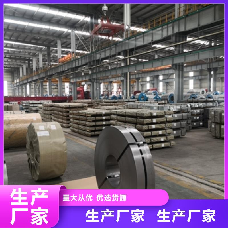 气瓶用钢B480QZR酸洗轴承钢生产经验丰富