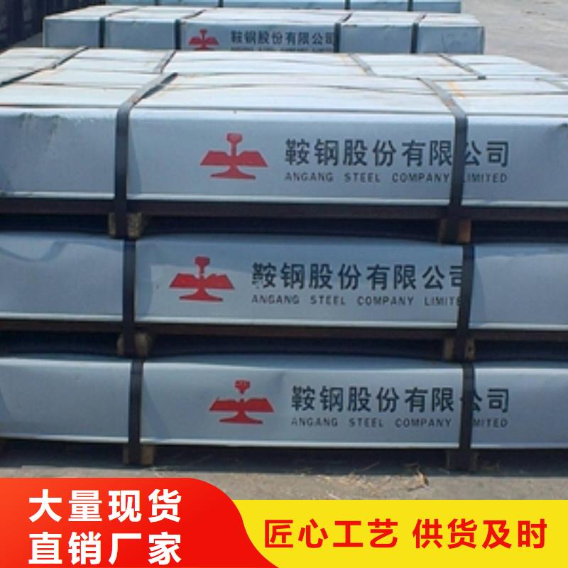 宝钢汽车桥壳钢牌号SM520C焊接结构钢好品质用的放心