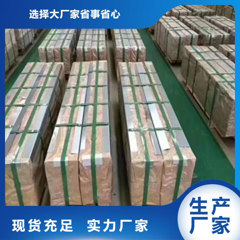 42CRMOA圆钢施工团队好产品好服务