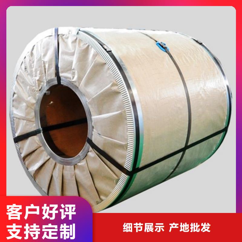 ​昌江县宝钢容器钢卷QSTE420TM宝钢高强钢主推产品