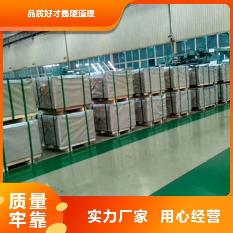 TL1106宝钢热轧板在线咨询为品质而生产