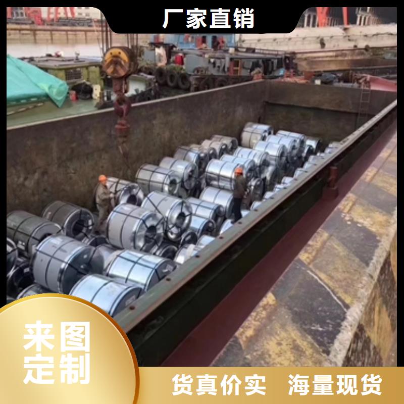 武钢防护钢牌号	FD95全国配送资质认证