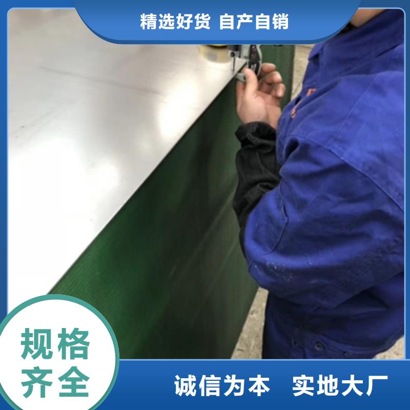 耐磨高强用钢	BMS1400本地厂家打造好品质