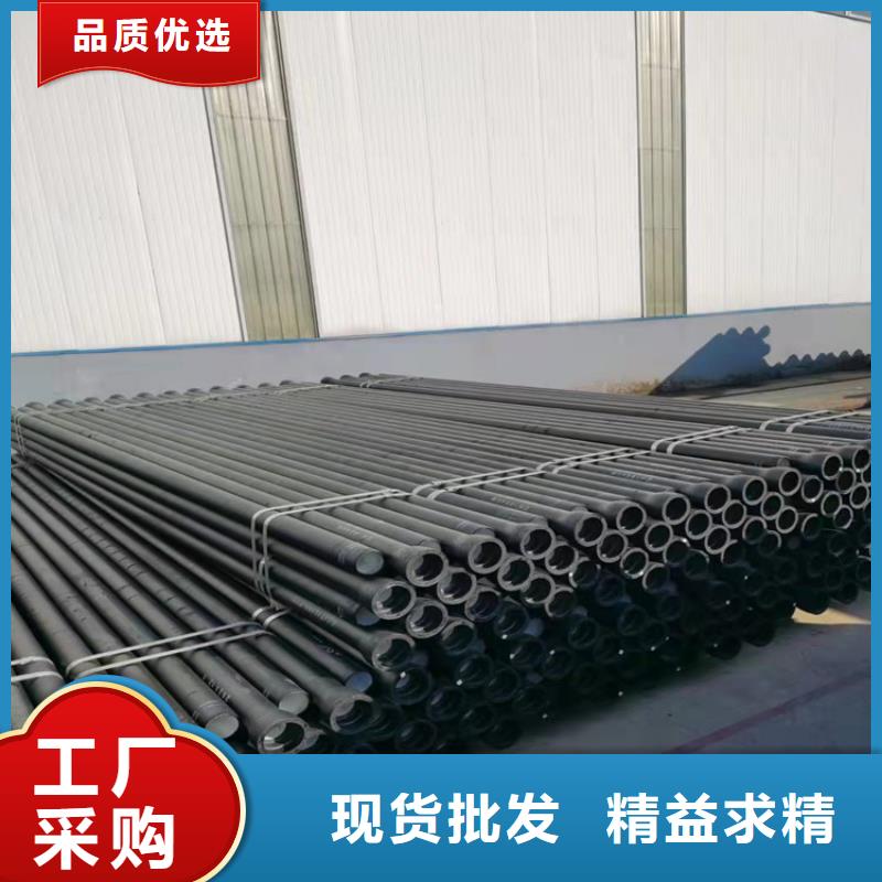 【球墨铸铁管质量安心】正规厂家