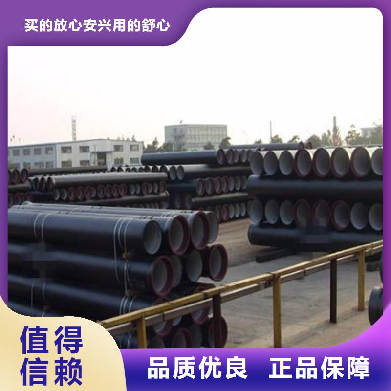 无压力球墨铸铁管C25球墨管真正的源头厂家