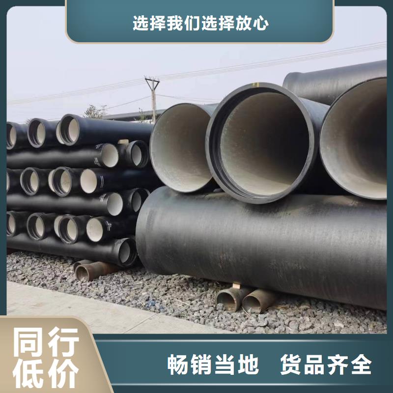 【球墨铸铁型材精密钢管厂家支持非标定制】支持货到付清