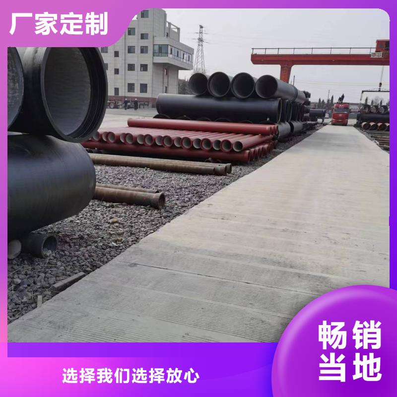 耐霉菌供水球墨铸铁管懂您所需