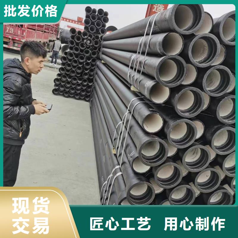 球墨铸铁管压力10公斤专注生产N年