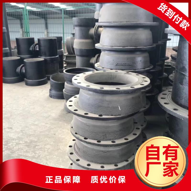 C25球墨铸铁管K7球墨铸铁管厂家精选