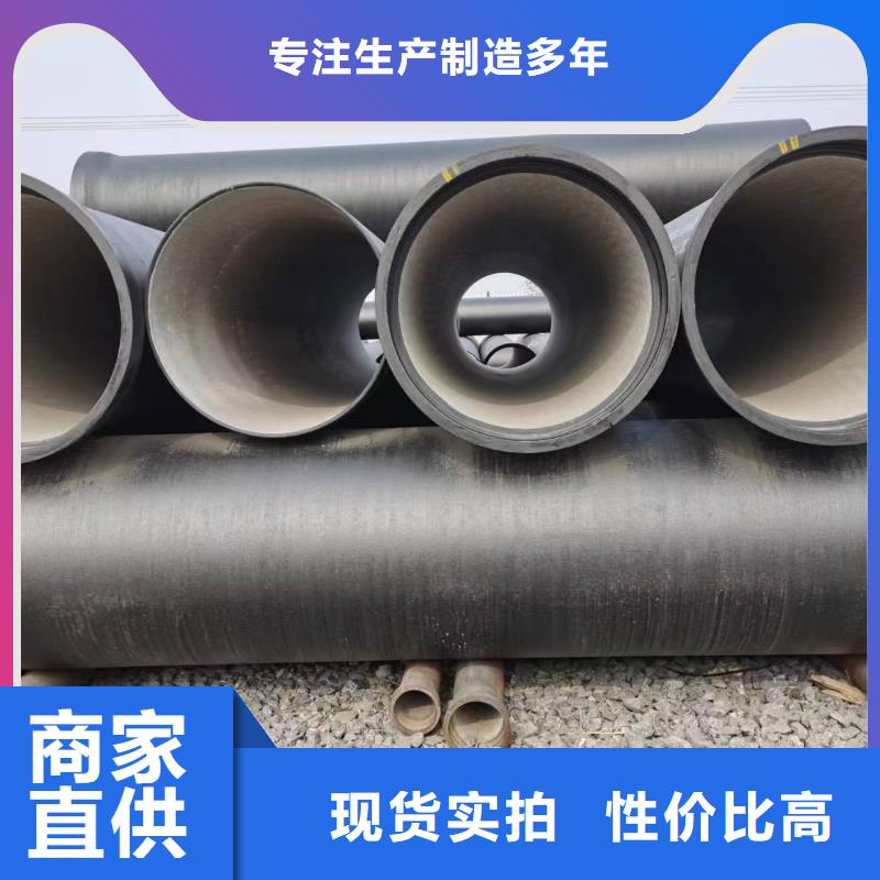 球墨铸铁管T型推入式库存齐全厂家直供
