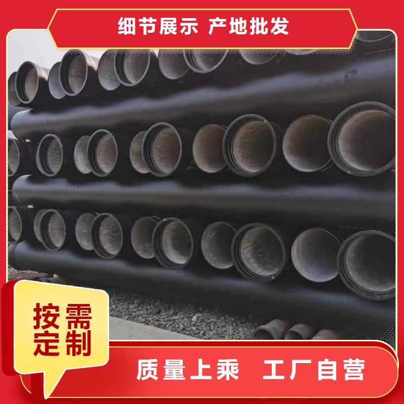 给水球墨铸铁管全管水浸当地生产商
