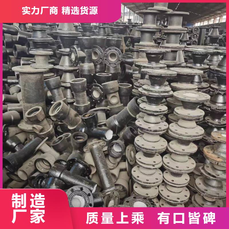 柔性球墨铸铁管C40球墨铸铁管同城生产厂家