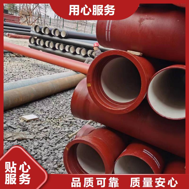 K9球墨铸铁管K型丰富的行业经验