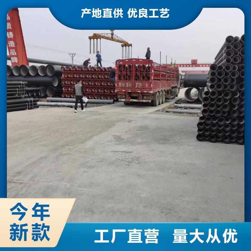无压力球墨铸铁管DN300球墨铸铁管好品质售后无忧