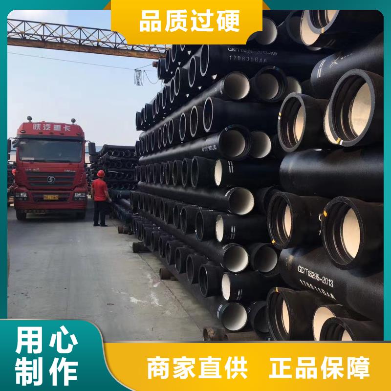 给水给水球墨铸铁管实力厂家