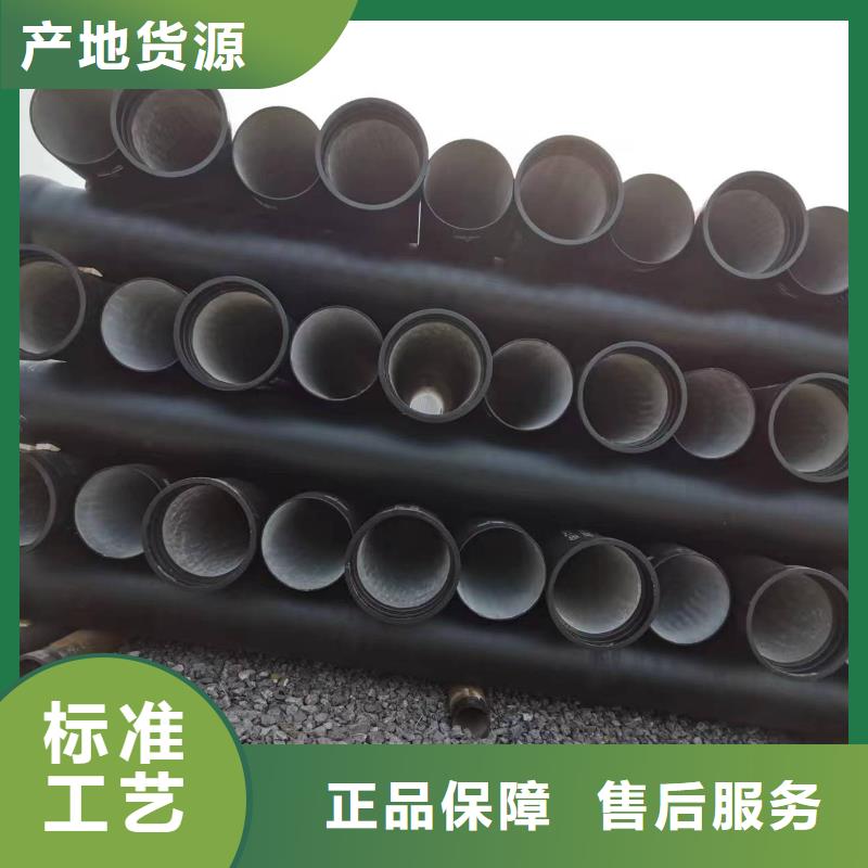 耐霉菌DN300铸铁管同城品牌