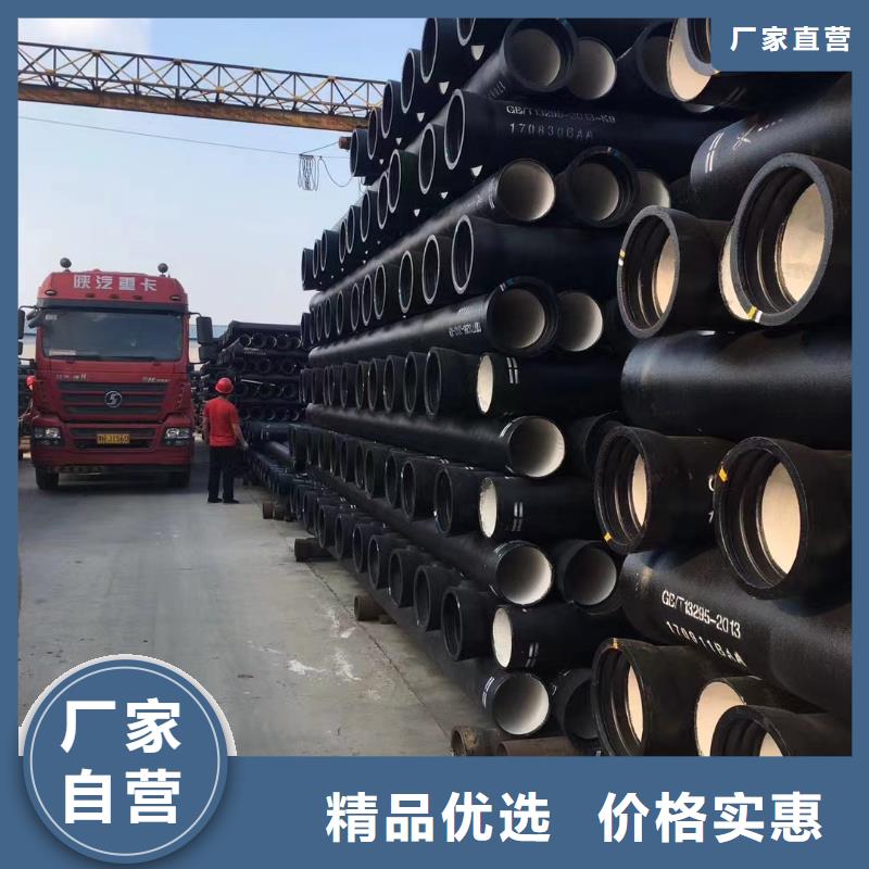 柔性球墨管C25球墨铸铁管多种工艺