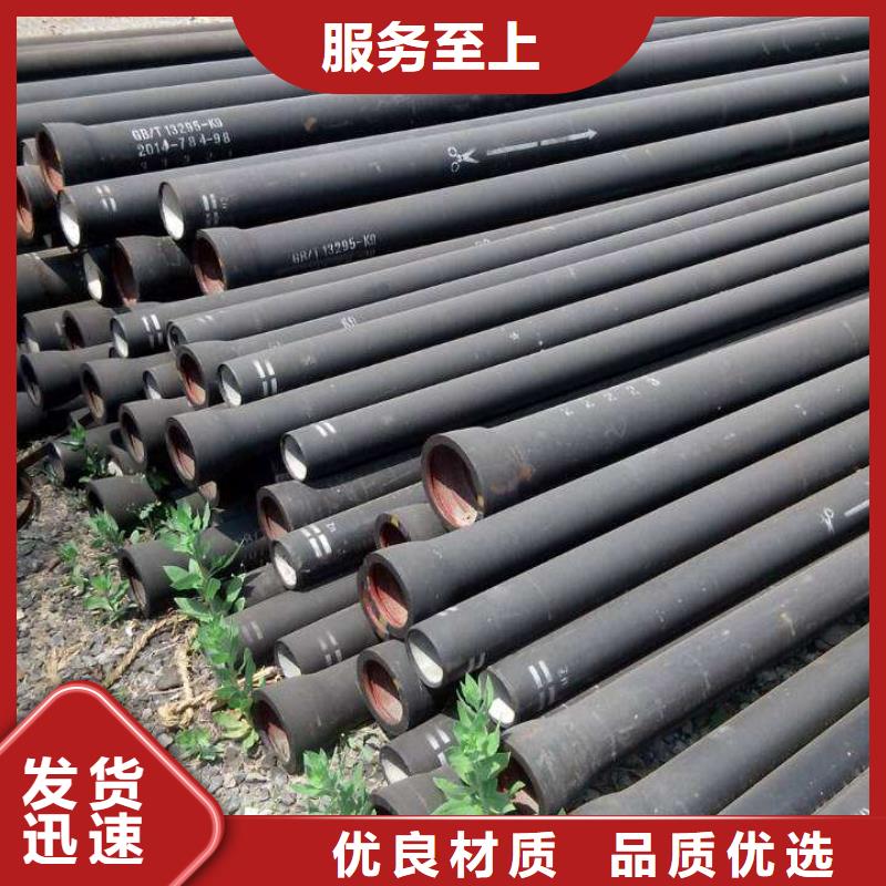 承插式DN450球墨管当地制造商