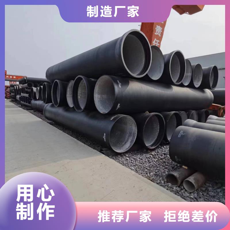 DN100铸铁管柔性球墨铸铁管本地制造商