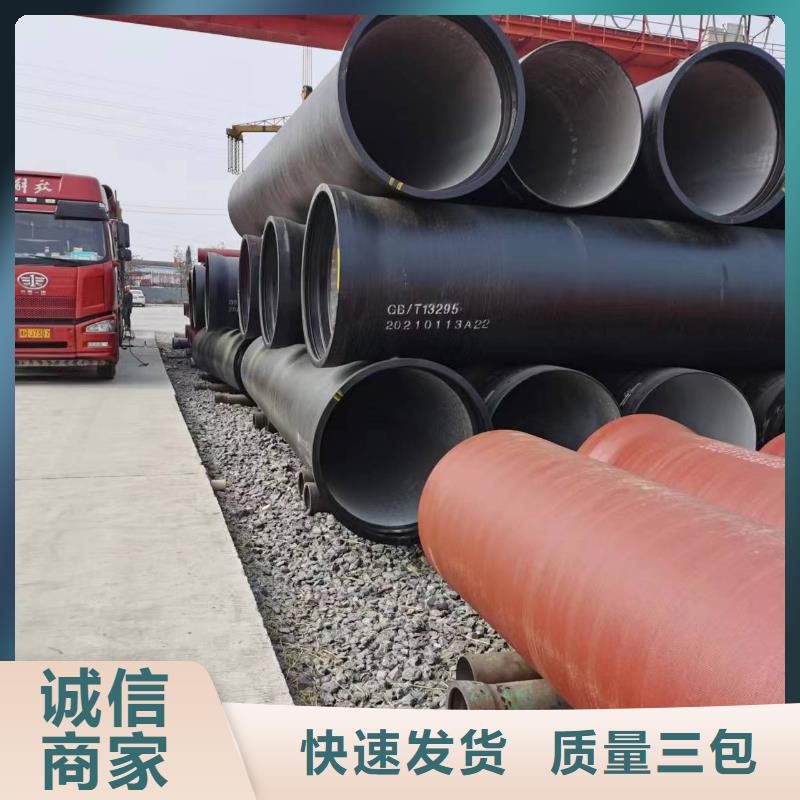 大口径卡簧K9球墨铸铁管当地制造商