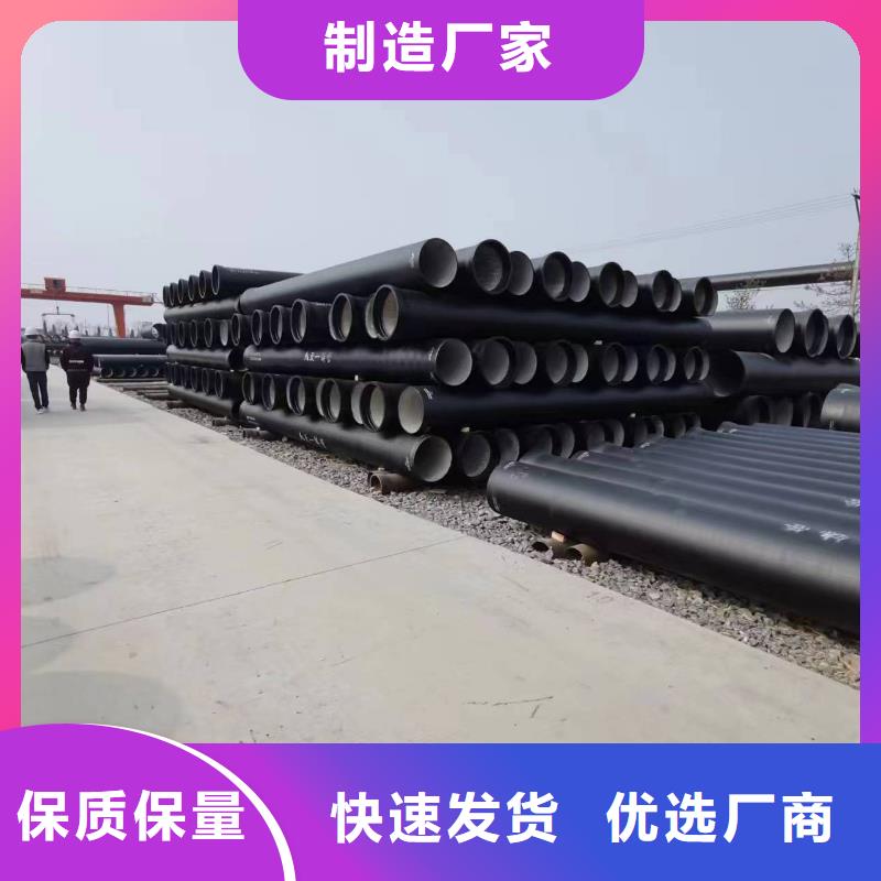 DN80铸铁管C25球墨铸铁管多年行业积累