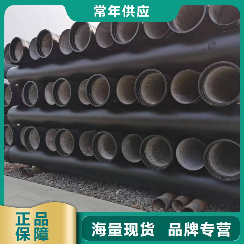 离心球墨铸铁管T型插入式当地品牌