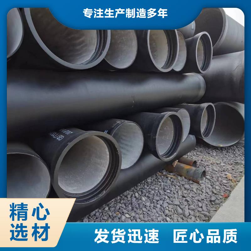 DN100球墨铸铁管无压力球墨铸铁管设备齐全支持定制