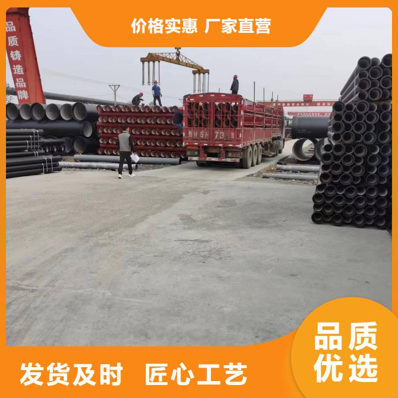 柔性球墨管DN100球墨管同城生产厂家