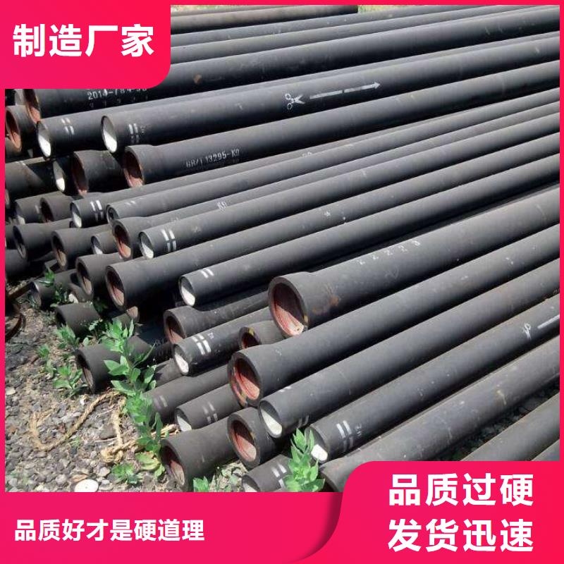 自锚接口给水球墨管可定制