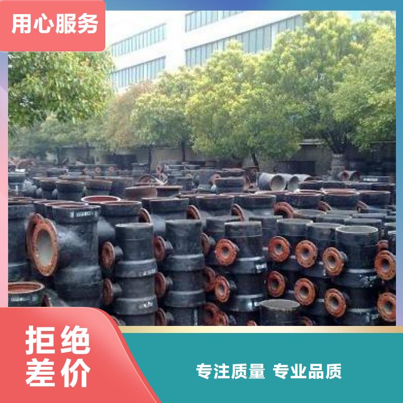 消防用球墨铸铁管全管水浸同城生产厂家