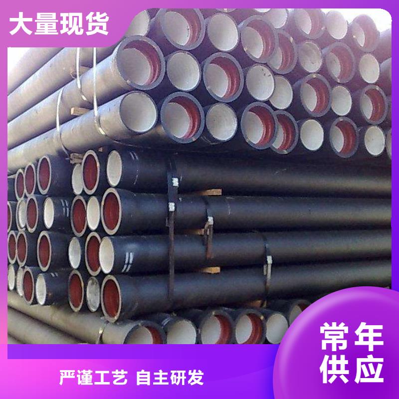K7球墨铸铁管DN450球墨铸铁管合作共赢