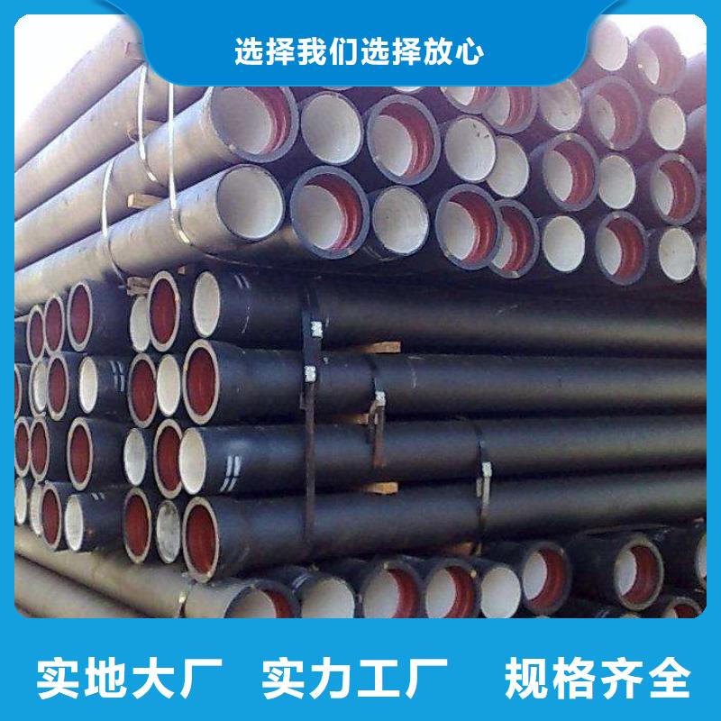 DN80铸铁管K8球墨铸铁管当地品牌
